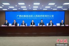 kaiyun官方网站 广西2023年返还电诈被骗资金3.75亿元 吁爱重未成年东说念主家庭指挥