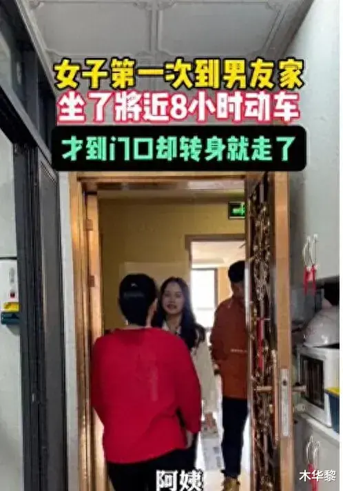 kaiyun官方网站 女子第一次到男友家, 看到男友姆妈的举动, 门都没进回身就走