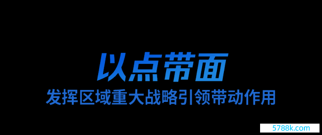 时政微不雅察丨知悉时与势，紧紧掌持发展主动权