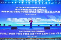 kaiyun中国官方网站 技巧点亮设想&#32;实干创造将来