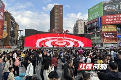 kaiyun中国官方网站 东谈主气旺、年味浓！文旅破费“温雅”高涨