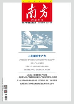 kaiyun中国官方网站是马克念念宗旨出产力表面的新发展-kaiyun体育在线官网