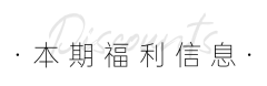 开云(中国)KAIYUN·官方网站抢完恢回复价下单价钱以购买合并为准-kaiyun体育在线官网