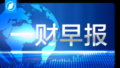 kaiyun官方网站县支行职工数目一般为15东说念主操纵-kaiyun体育在线官网