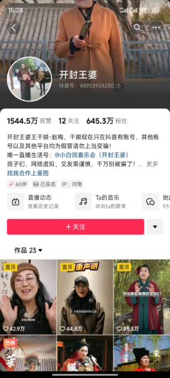 开云(中国)KAIYUN·官方网站开封万岁山武侠城“王婆说媒”节目开场前-kaiyun体育在线官网