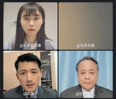 开云(中国)KAIYUN·官方网站好意思国将同中国进行大国竞争看成其计谋的干线-kaiyun体育在线官网