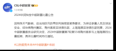 kaiyun中国官方网站为保证参赛东谈主员及球迷安全-kaiyun体育在线官网