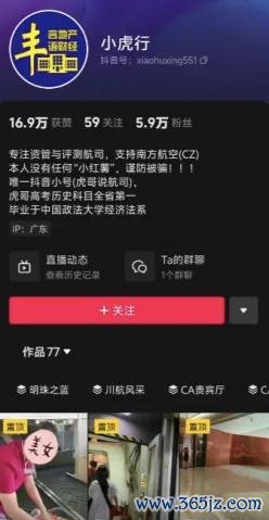 kaiyun但更多实质为办法或投诉-kaiyun体育在线官网